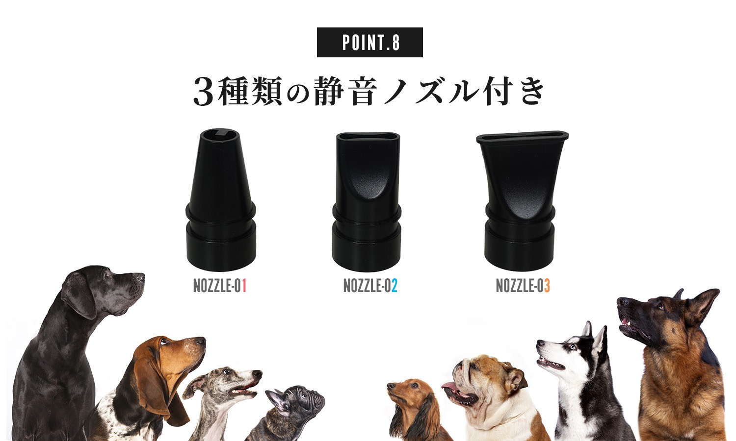 メガブローを超える風力！中型犬・大型犬に最適！業務パワーペットドライヤー「メガブローZ」